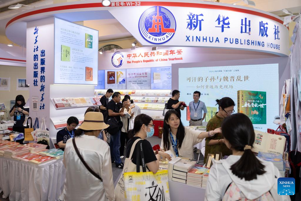 2024 Shanghai Book Fair kicks off