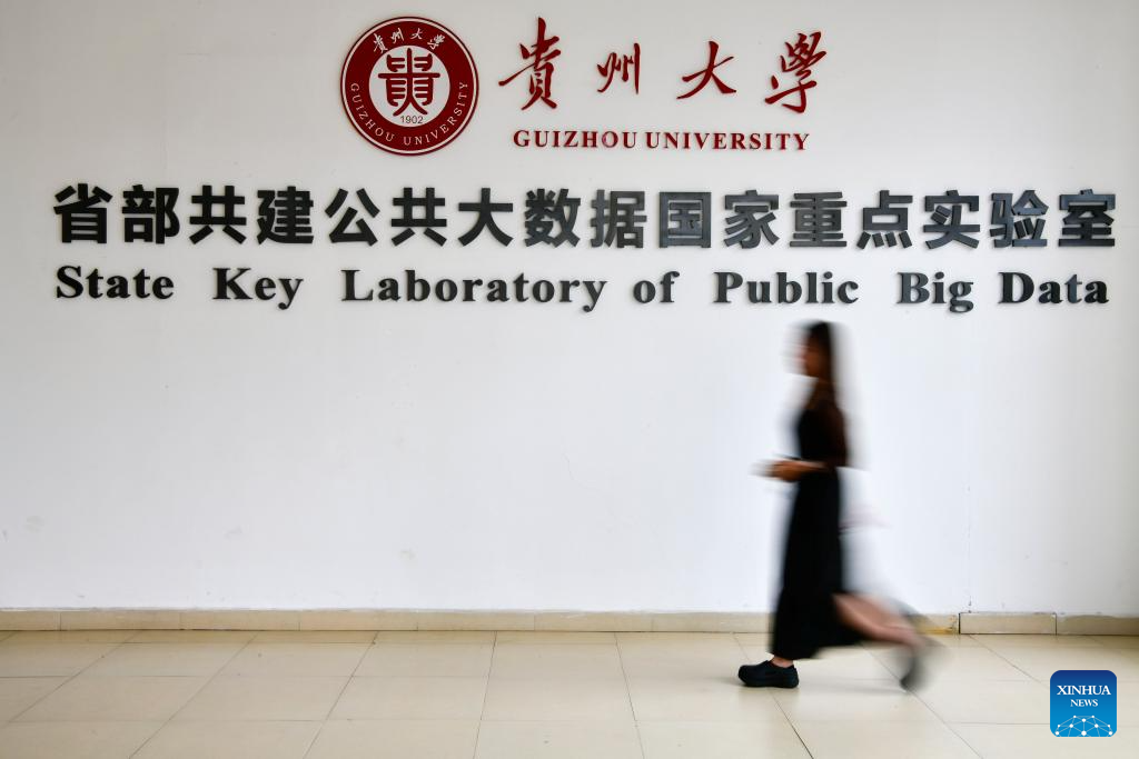 In pics: State Key Laboratory of Public Big Data at Guizhou University