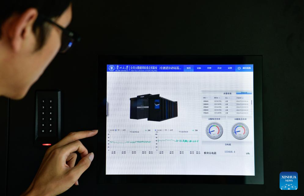 In pics: State Key Laboratory of Public Big Data at Guizhou University