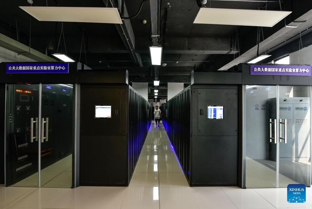 In pics: State Key Laboratory of Public Big Data at Guizhou University