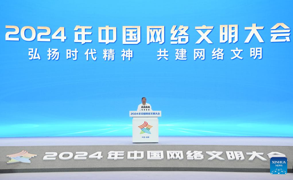 China hosts internet civilization conference