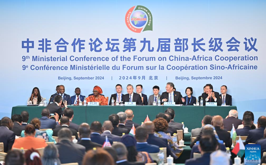 9th FOCAC Ministerial Conference held in Beijing