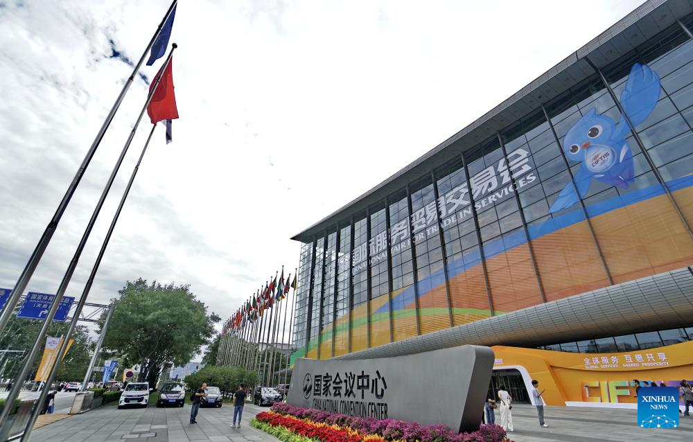 In pics: venues for 2024 CIFTIS in Beijing