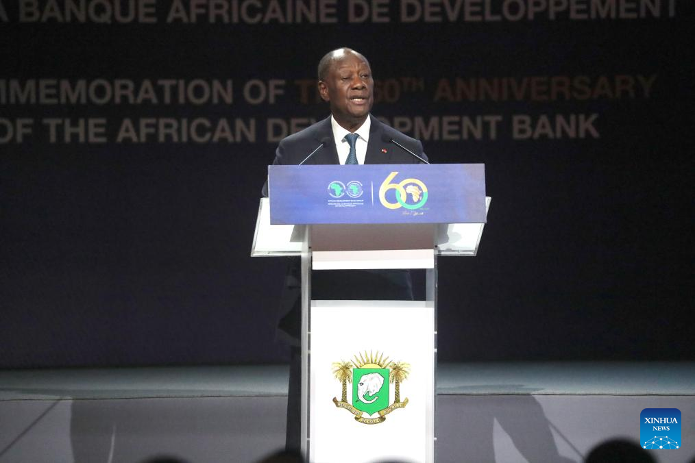 African Development Bank celebrates 60th founding anniversary