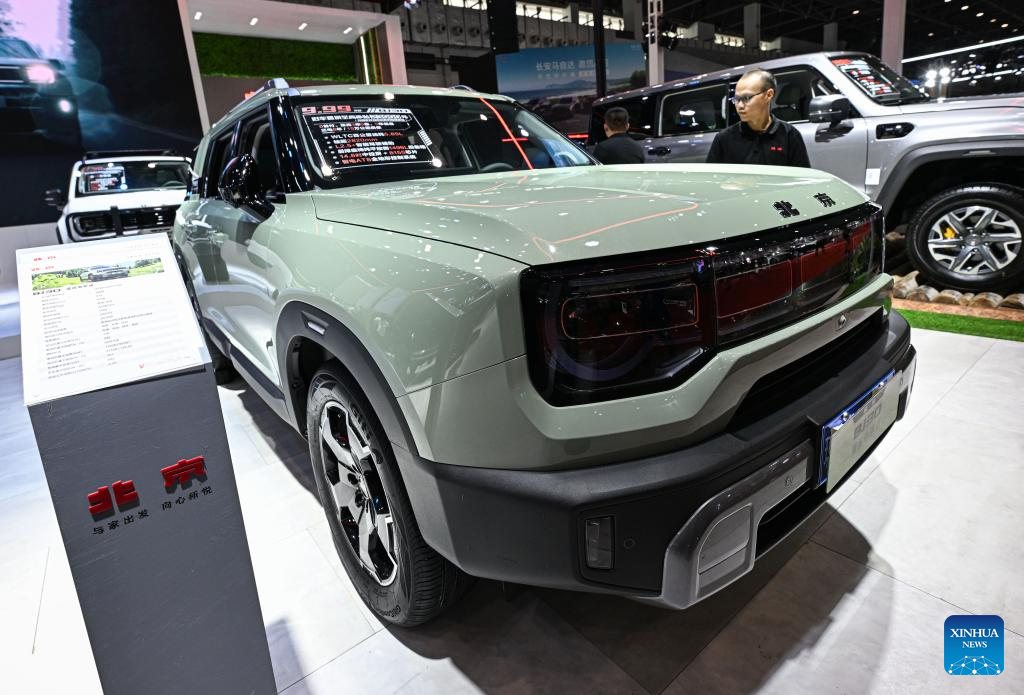 2024 Hainan Autumn Auto Show held in Haikou