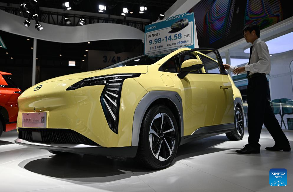 2024 Hainan Autumn Auto Show held in Haikou