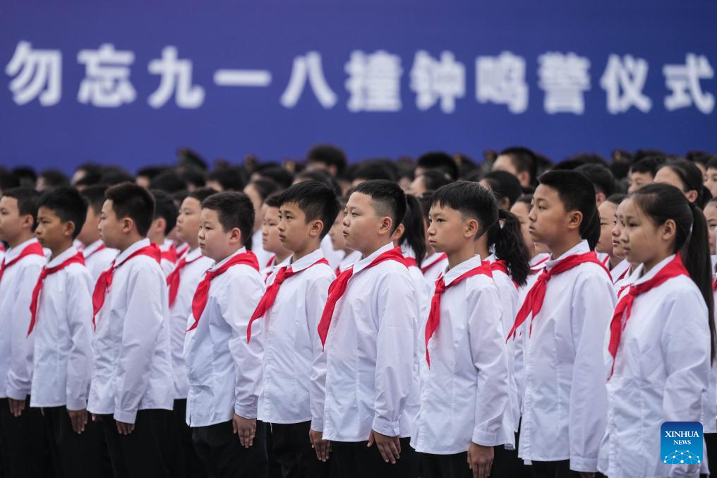 93rd anniversary of September 18 Incident marked in Shenyang