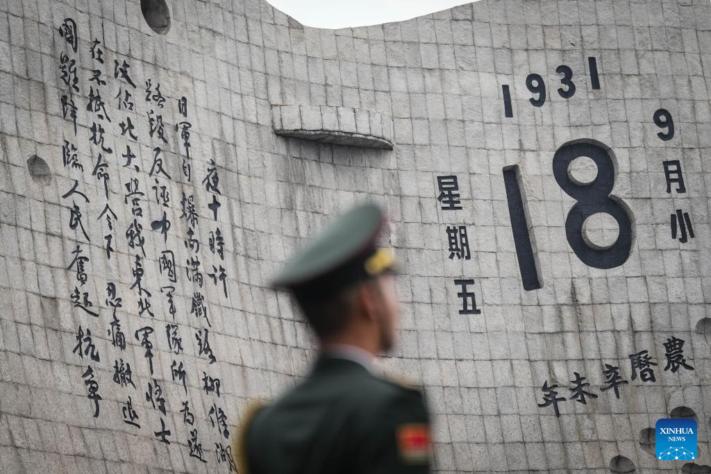 93rd anniversary of September 18 Incident marked in Shenyang