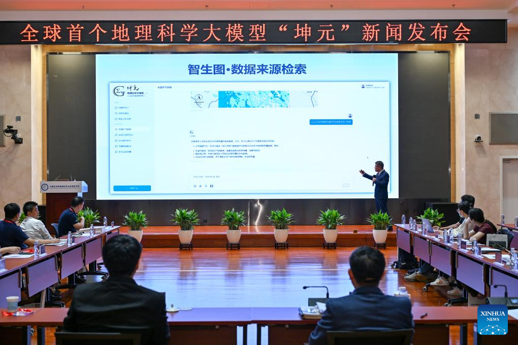 Chinese scientists unveil world's first multi-modal Large Language Model in geographic sciences