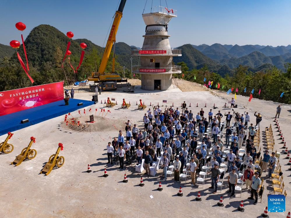 Construction of core array of China's FAST telescope begins