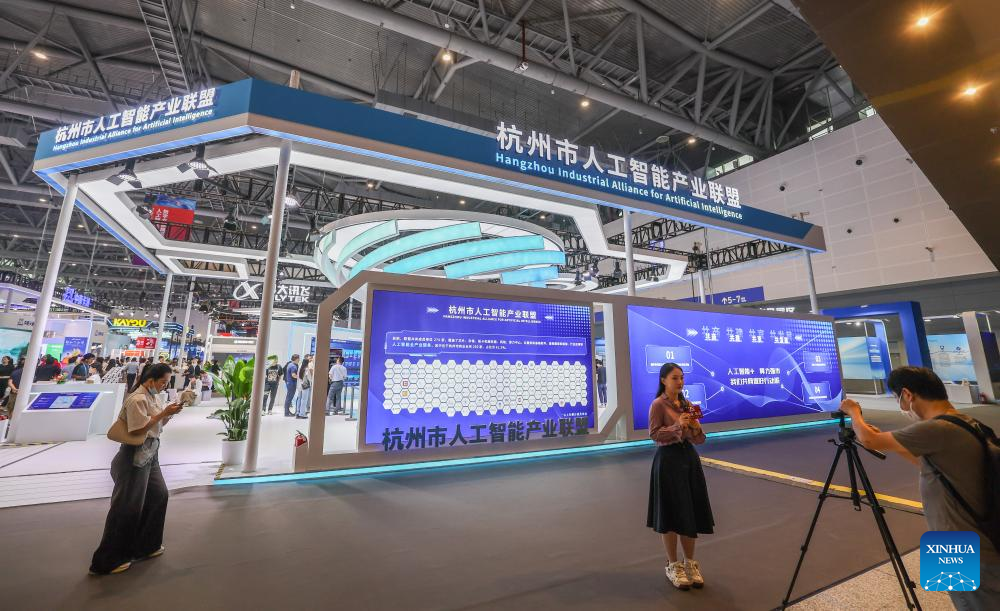 3rd global digital trade expo highlights AI innovations, low-altitude economy