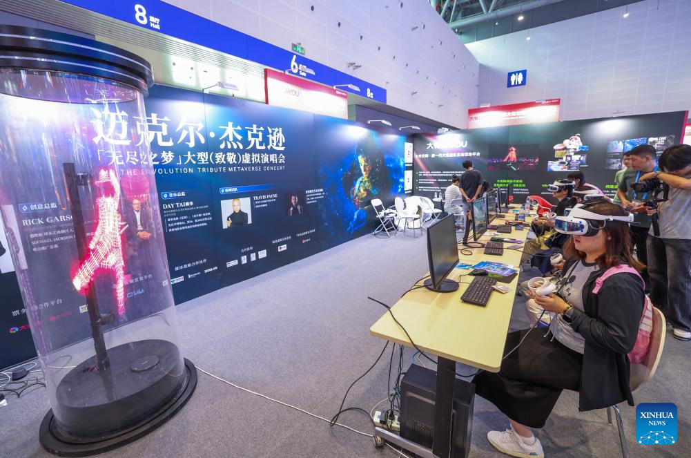 3rd global digital trade expo highlights AI innovations, low-altitude economy