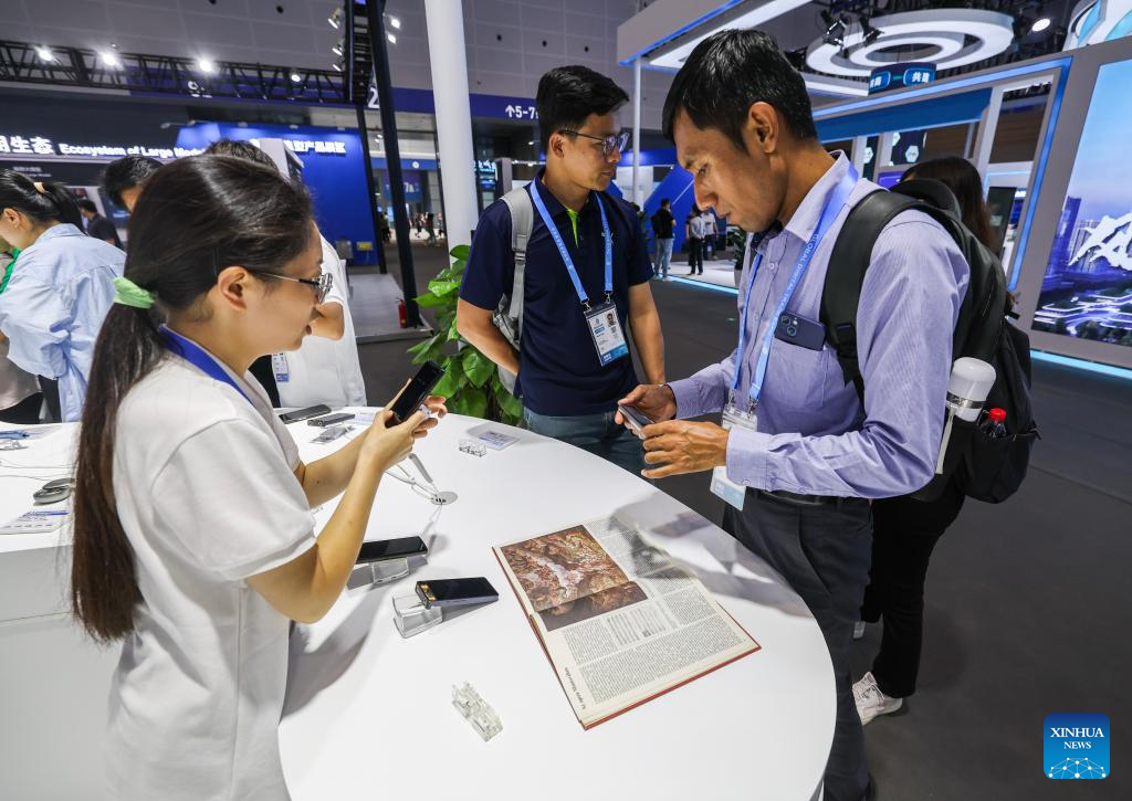 3rd global digital trade expo highlights AI innovations, low-altitude economy