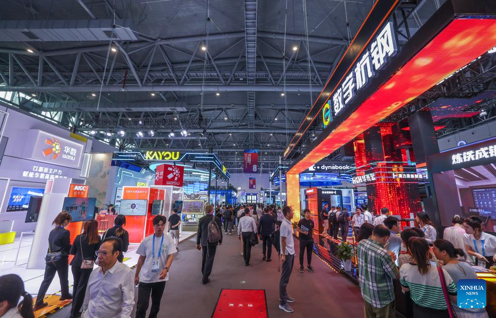 3rd global digital trade expo highlights AI innovations, low-altitude economy