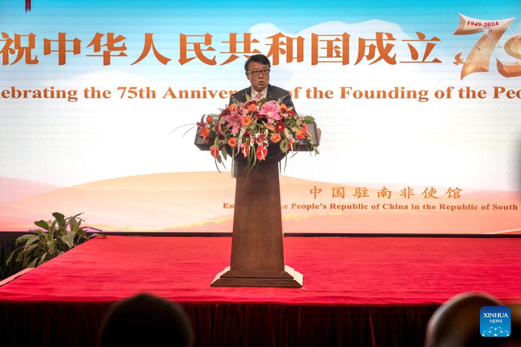 Chinese embassy in South Africa celebrates 75th founding anniversary of PRC