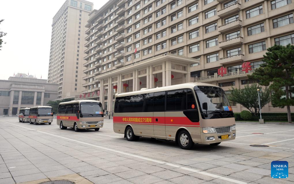 China holds ceremony awarding highest state honors