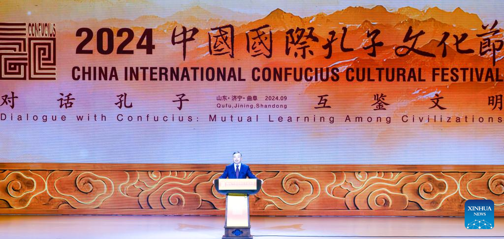 Confucius festival gathers guests from home and abroad in China's Shandong