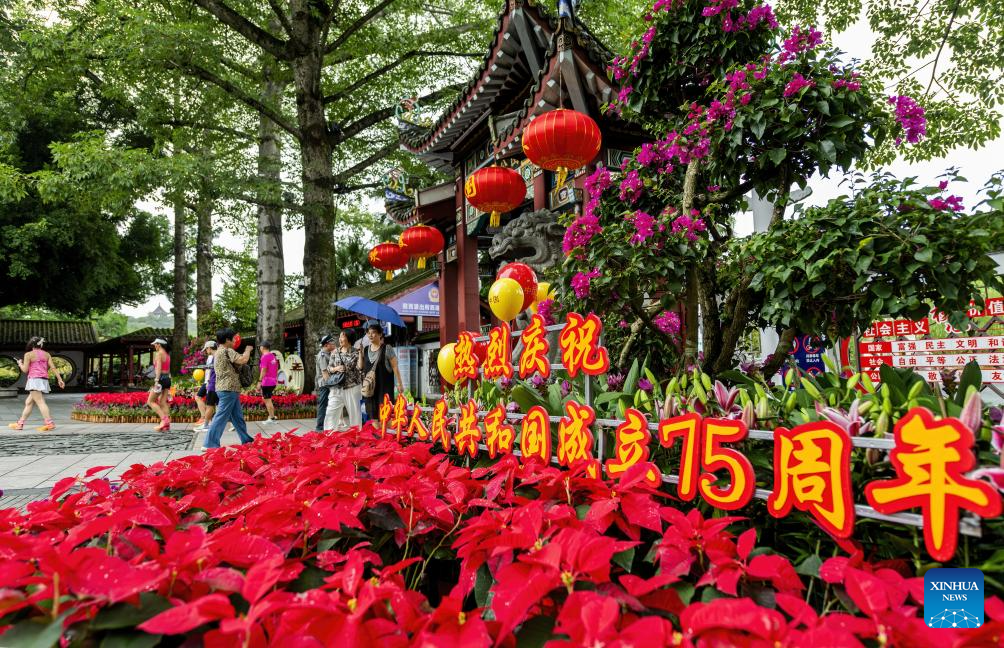 People celebrate National Day across China