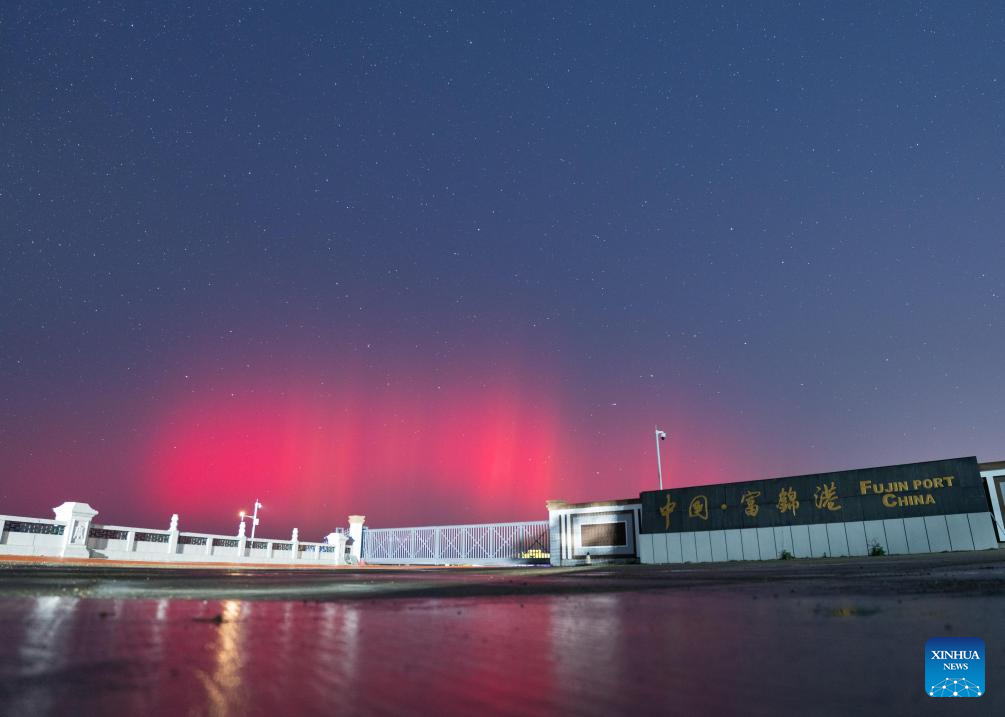 Northern lights observed at different places across Heilongjiang