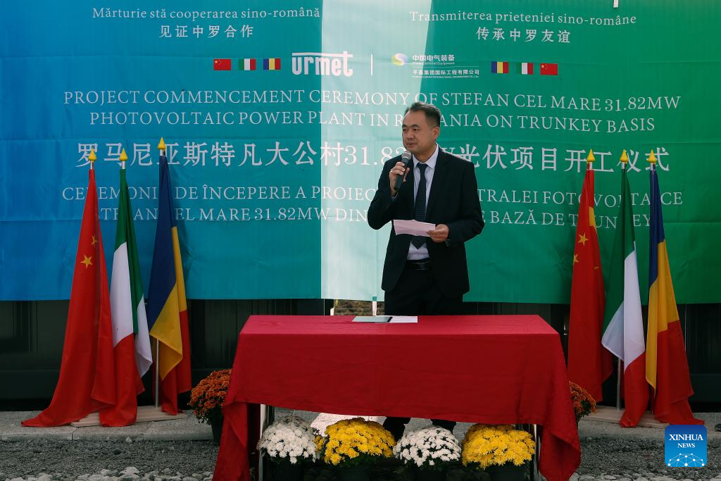 Chinese company breaks ground on Romania's photovoltaic power station