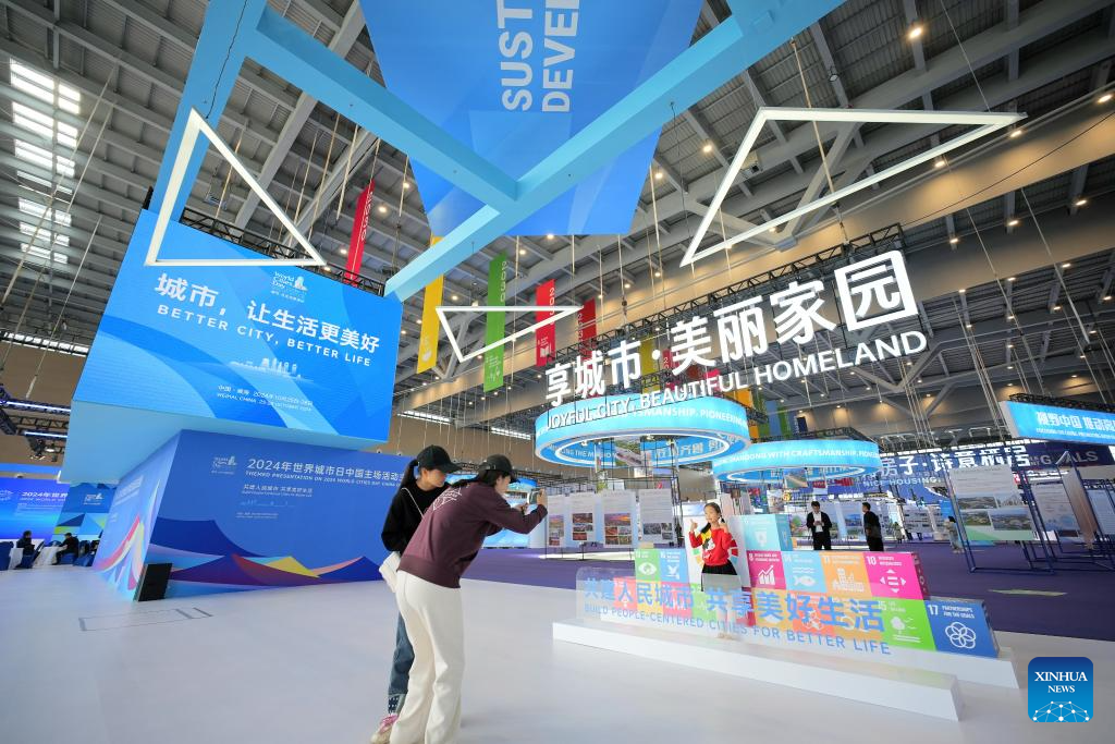 2024 World Cities Day China Observance exhibition held in E China