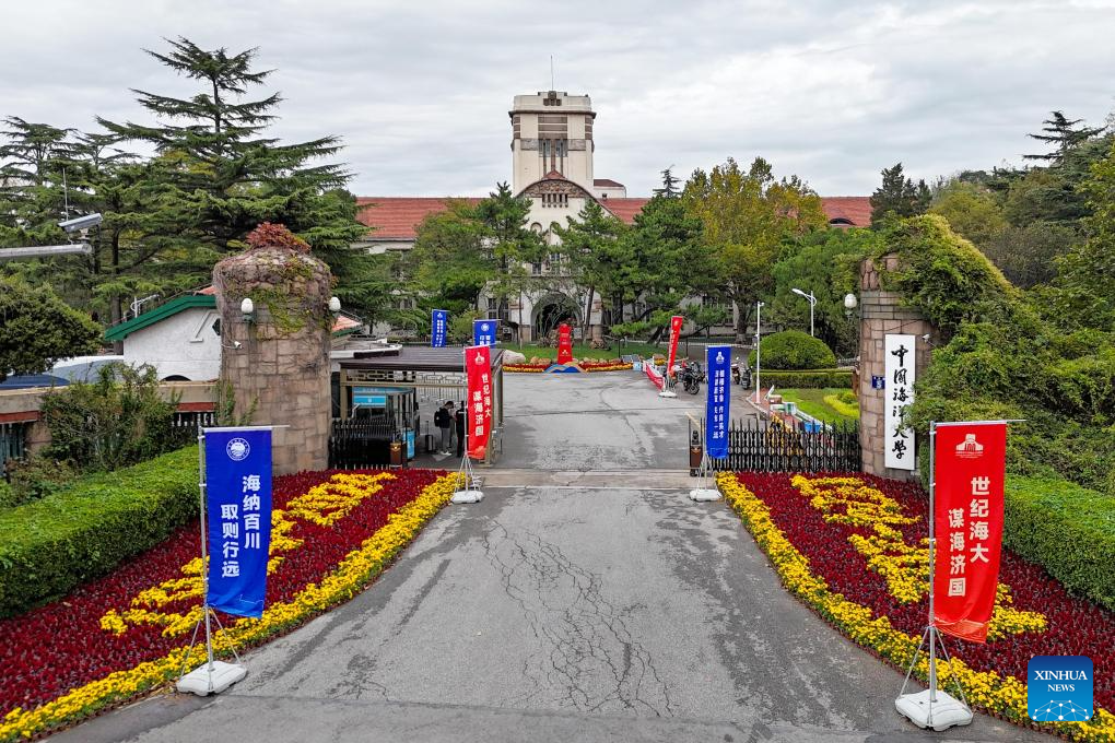 Ocean University of China to celebrate 100th birthday