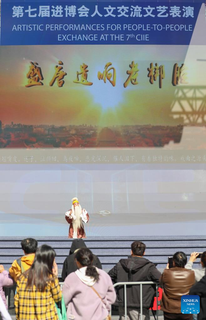 7th CIIE holds diverse cultural activities to promote people-to-people exchange