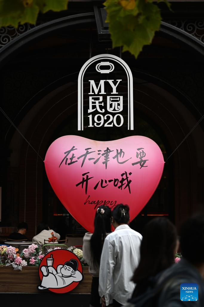 People enjoy leisure time at Minyuan Square in China's Tianjin