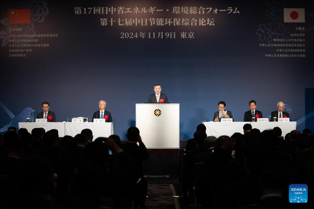 Forum in Tokyo seeks to boost China-Japan green cooperation