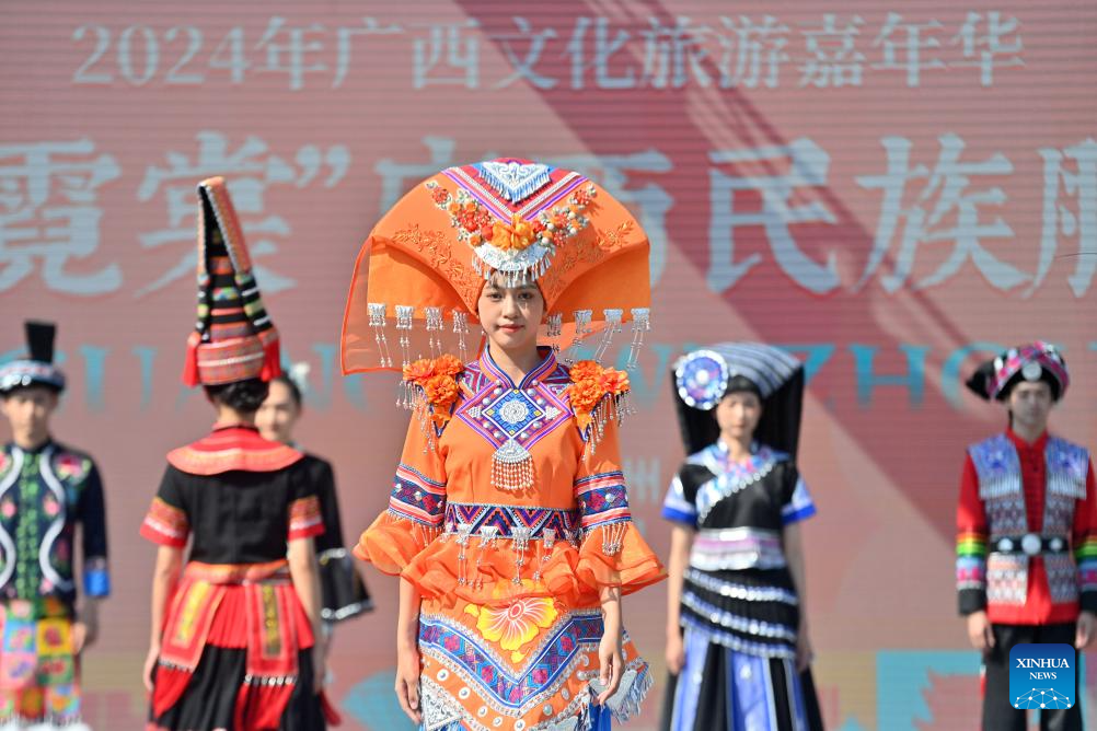 2024 Guangxi Cultural Tourism Carnival kicks off in Wuzhou