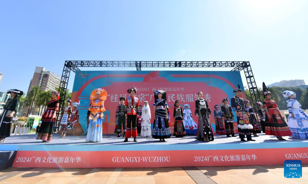 2024 Guangxi Cultural Tourism Carnival kicks off in Wuzhou