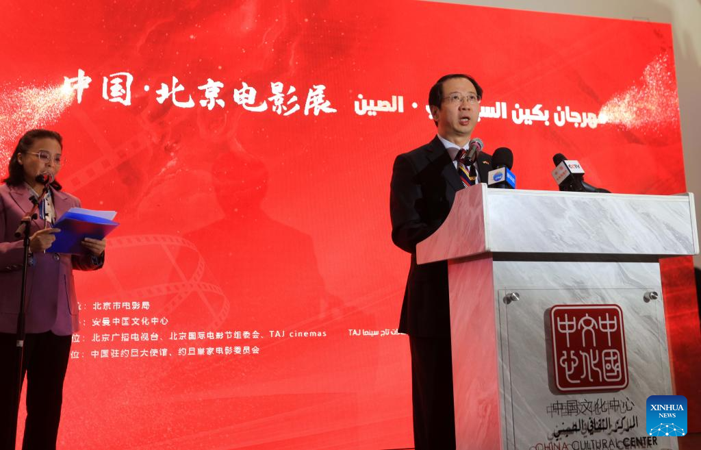 Panorama of Chinese films kicks off in Jordan