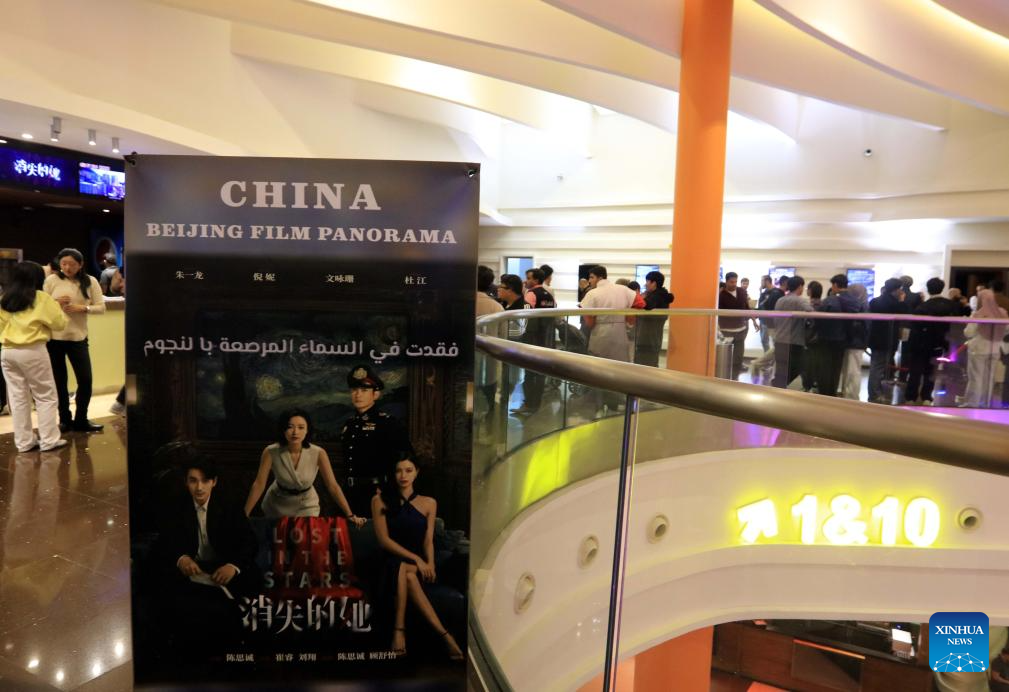 Panorama of Chinese films kicks off in Jordan