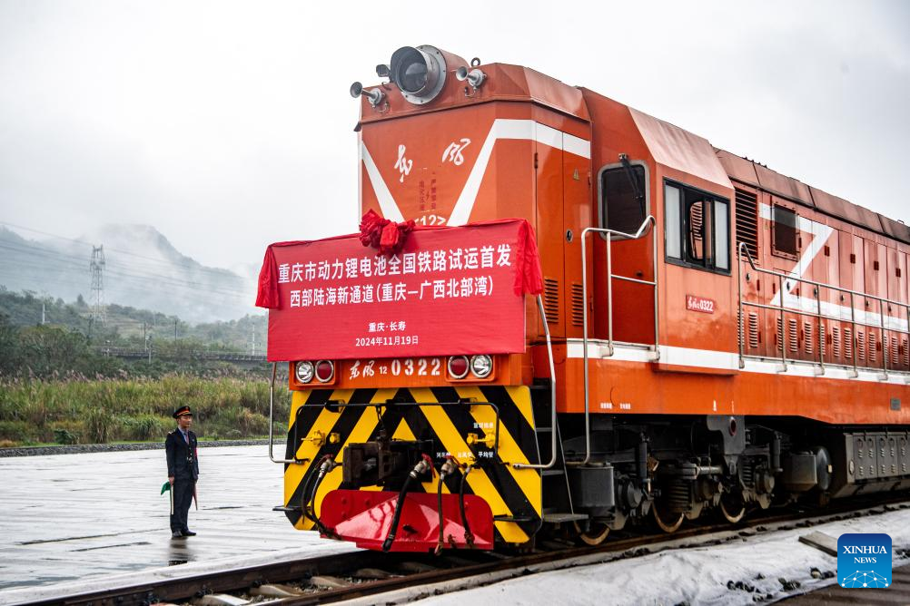 China Railway launches rail transport trial for electric vehicle batteries