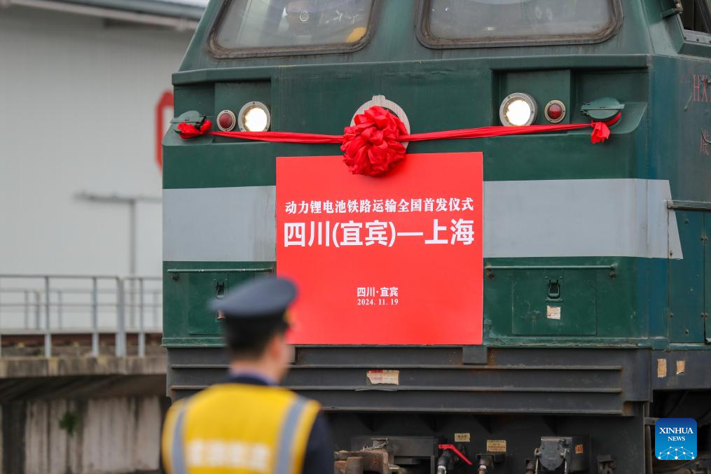 China Railway launches rail transport trial for electric vehicle batteries