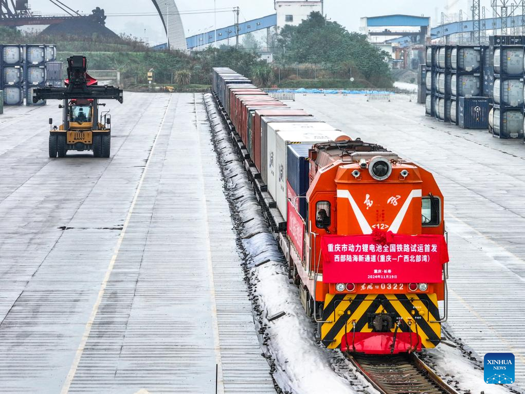 China Railway launches rail transport trial for electric vehicle batteries