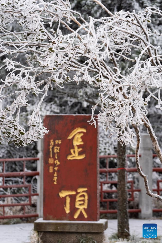 Snow scenery of Mount Emei in Sichuan, SW China