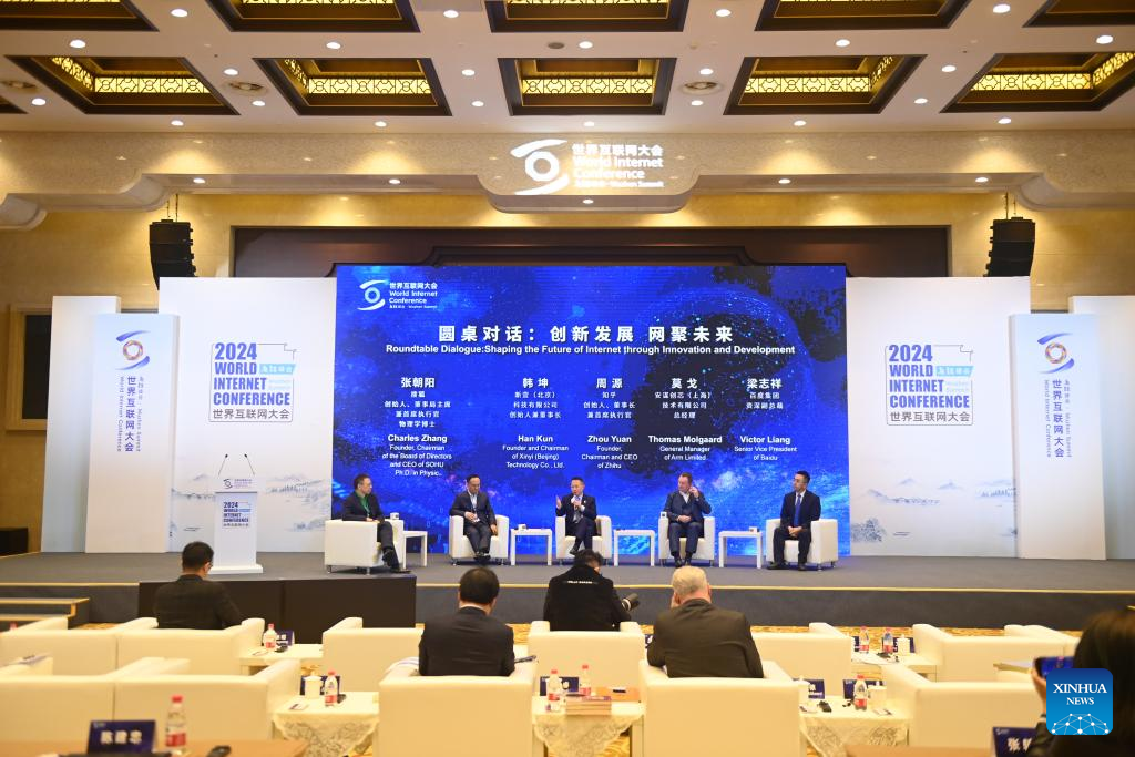 World Internet Conference Wuzhen Summit eyes people-centered digital future