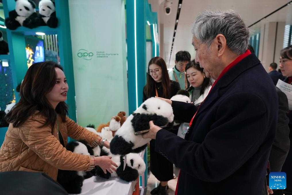 Global Panda Partners 2024 conference held in Chengdu, SW China