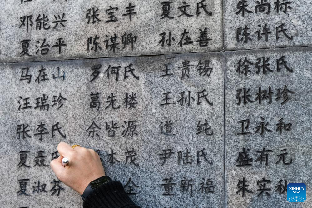 Annual family commemoration for Nanjing Massacre victims launched in east China