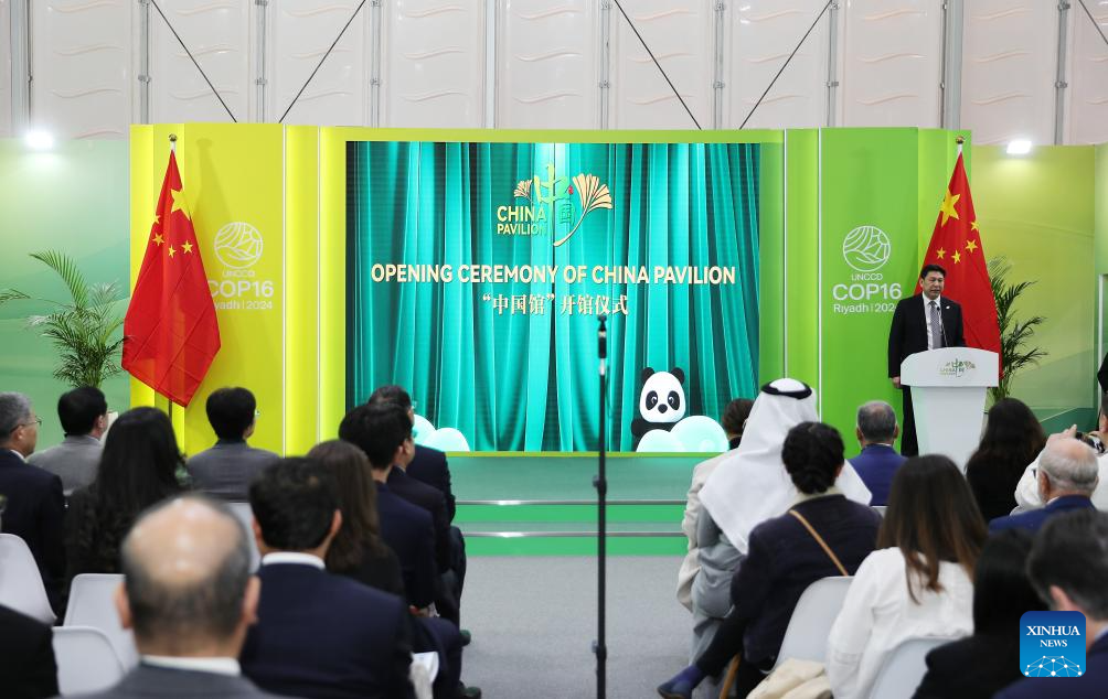 China Pavilion opens at UN conference on desertification held in Riyadh