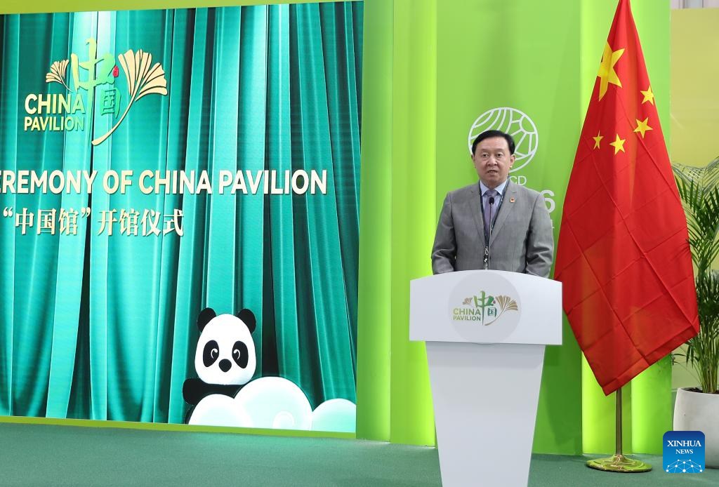 China Pavilion opens at UN conference on desertification held in Riyadh