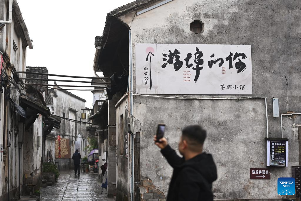 In pics: Youbu ancient town of Lanxi City, E China's Zhejiang