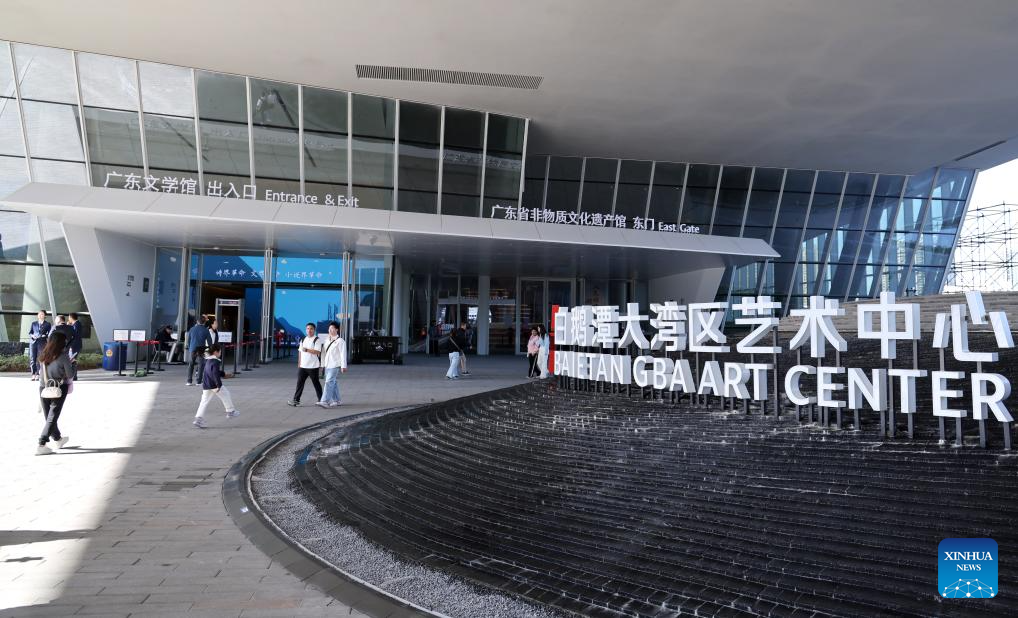 Guangzhou's Bai'etan Greater Bay Area Art Center becomes new cultural landmark