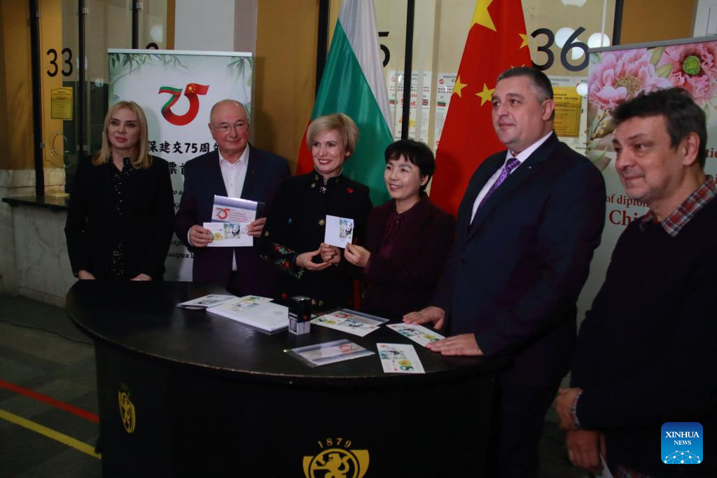 Postage stamp marks 75th anniversary of Sino-Bulgarian ties