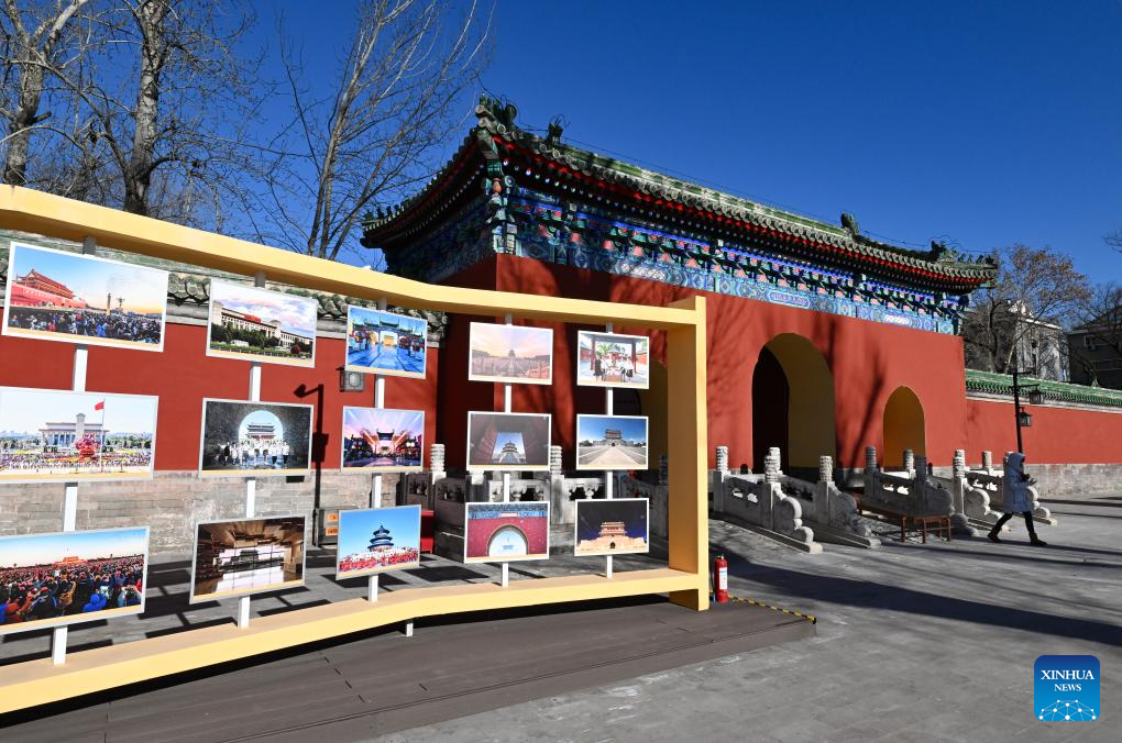 Qingcheng Palace complex in Beijing opens to public after restoration