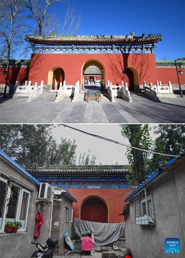 Qingcheng Palace complex in Beijing opens to public after restoration