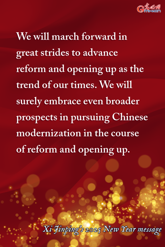 Highlights of President Xi Jinping's 2025 New Year message