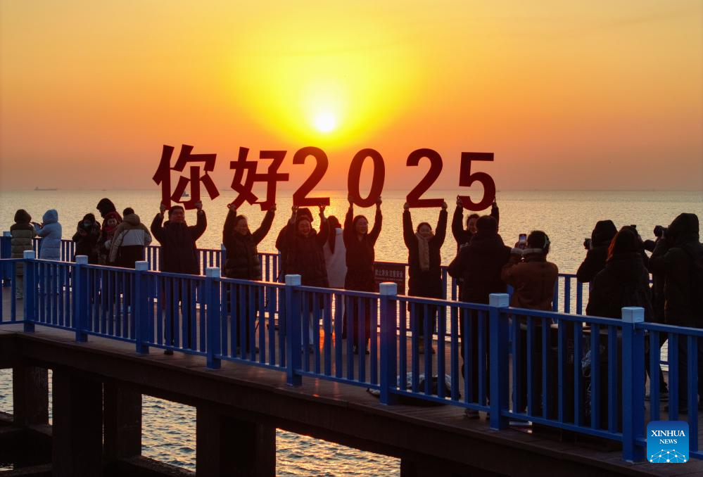 Sunrise scenery on New Year's Day across China