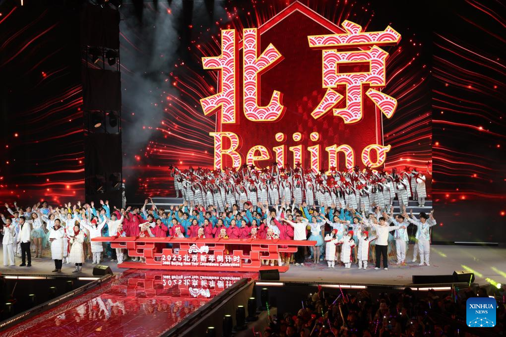 New Year countdown event held in Beijing